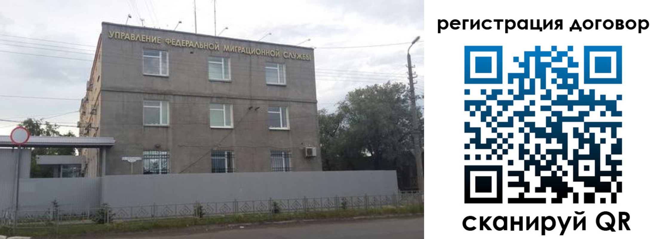 временная регистрация гарантия в Вельске