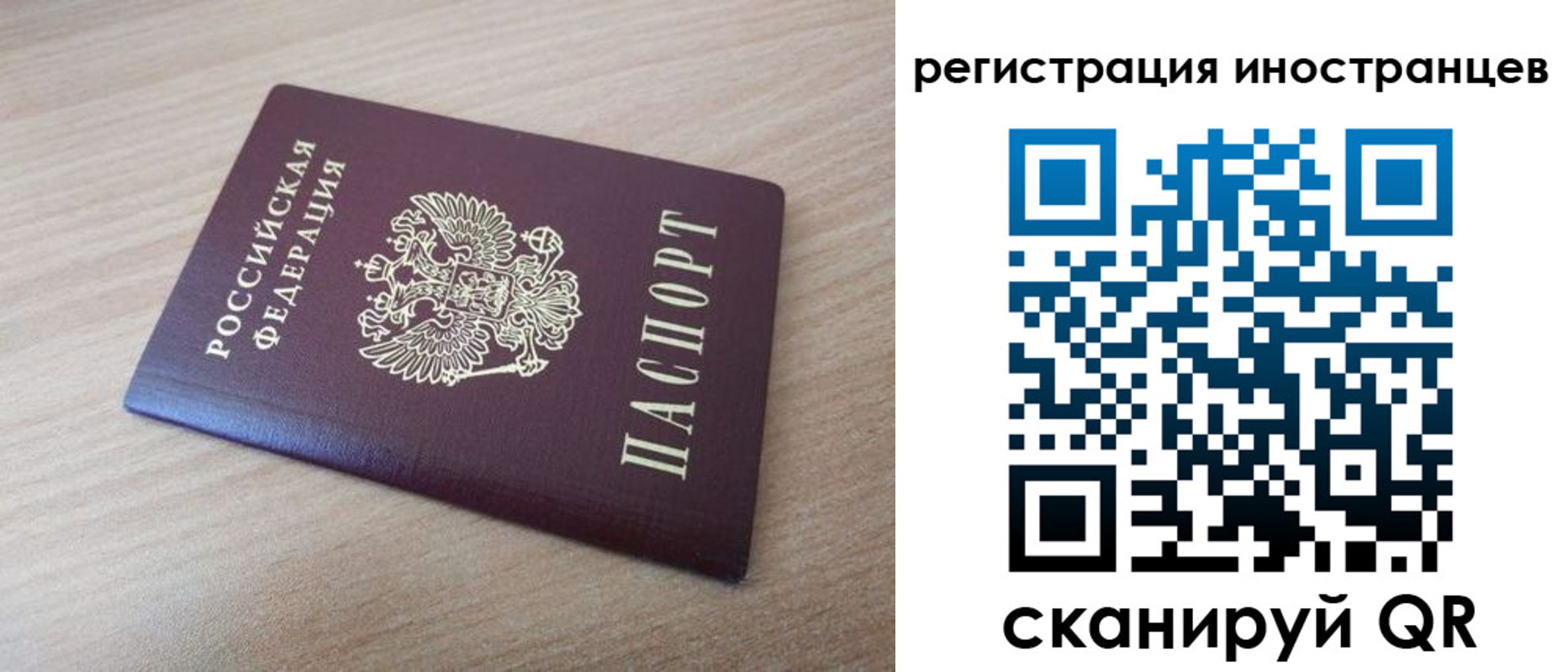 купить прописку в Вельске