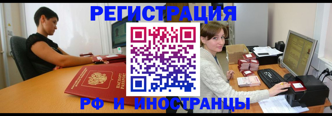 регистрация для дет. сада в Вельске