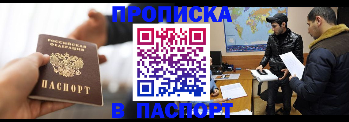 найти адрес прописки в Вельске